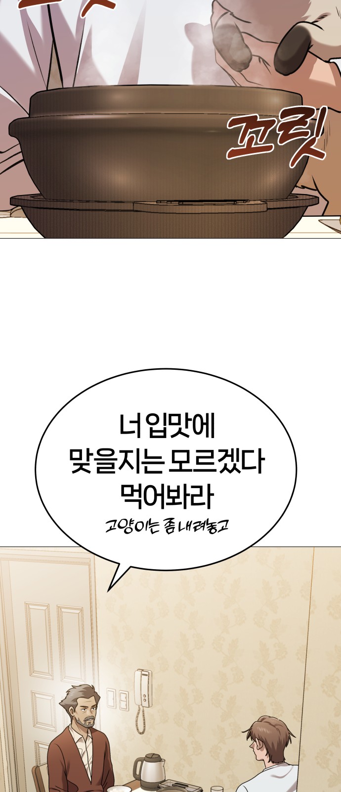 66 페이지