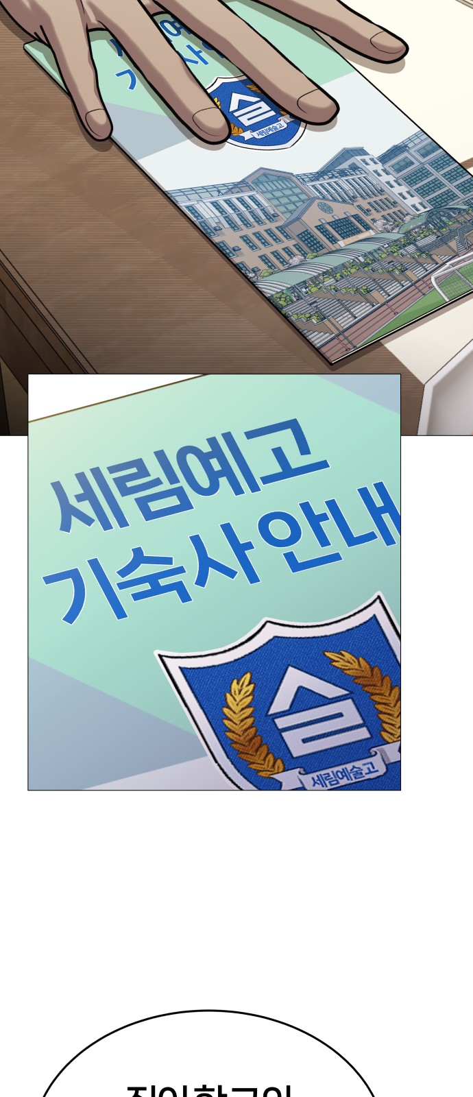 71 페이지