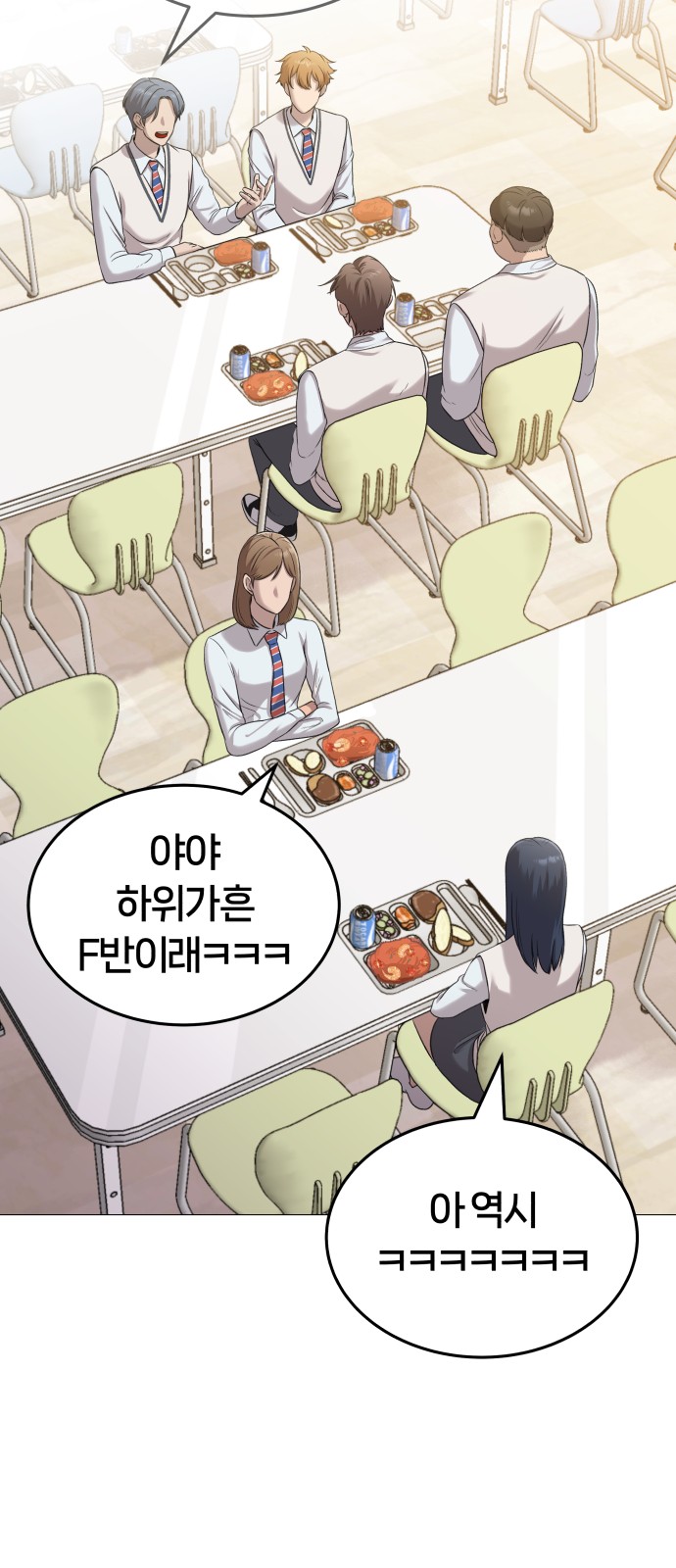 86 페이지