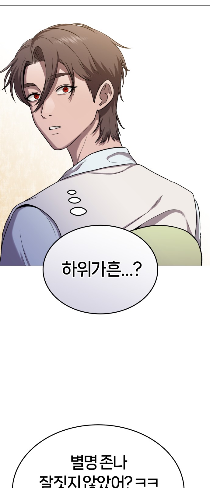 87 페이지