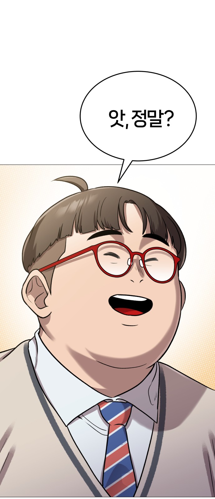 91 페이지