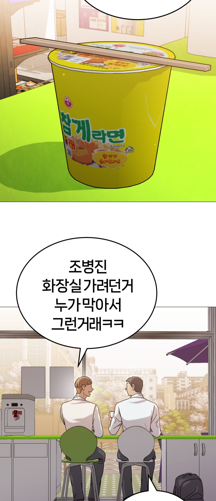 102 페이지