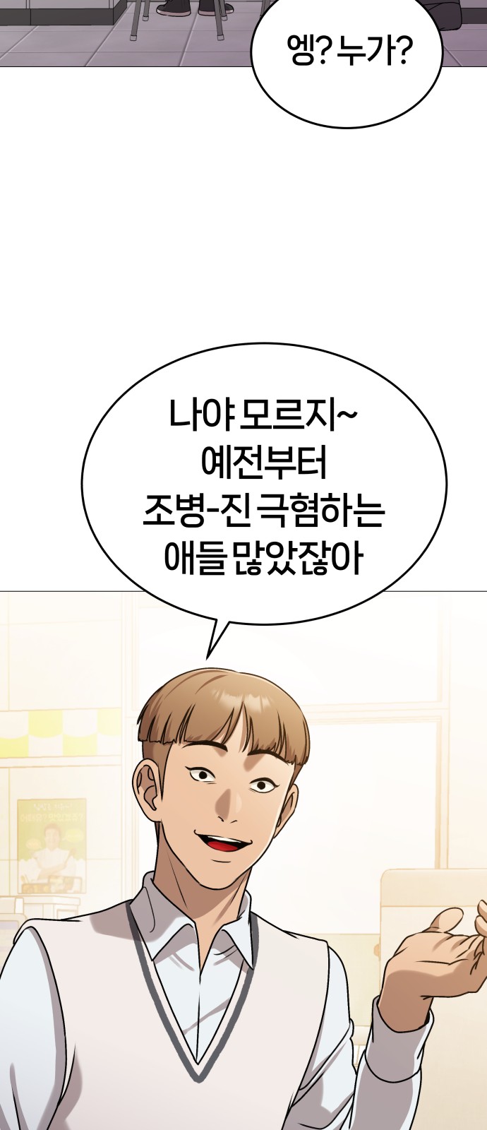 103 페이지