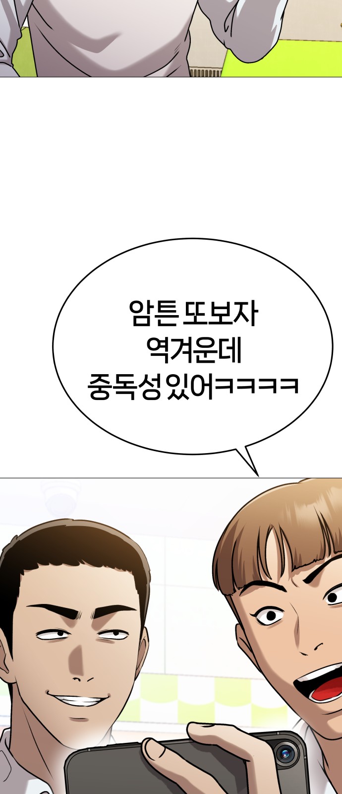 104 페이지