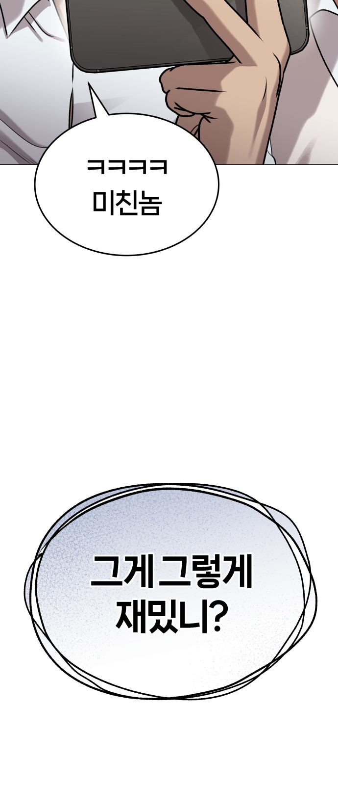 105 페이지