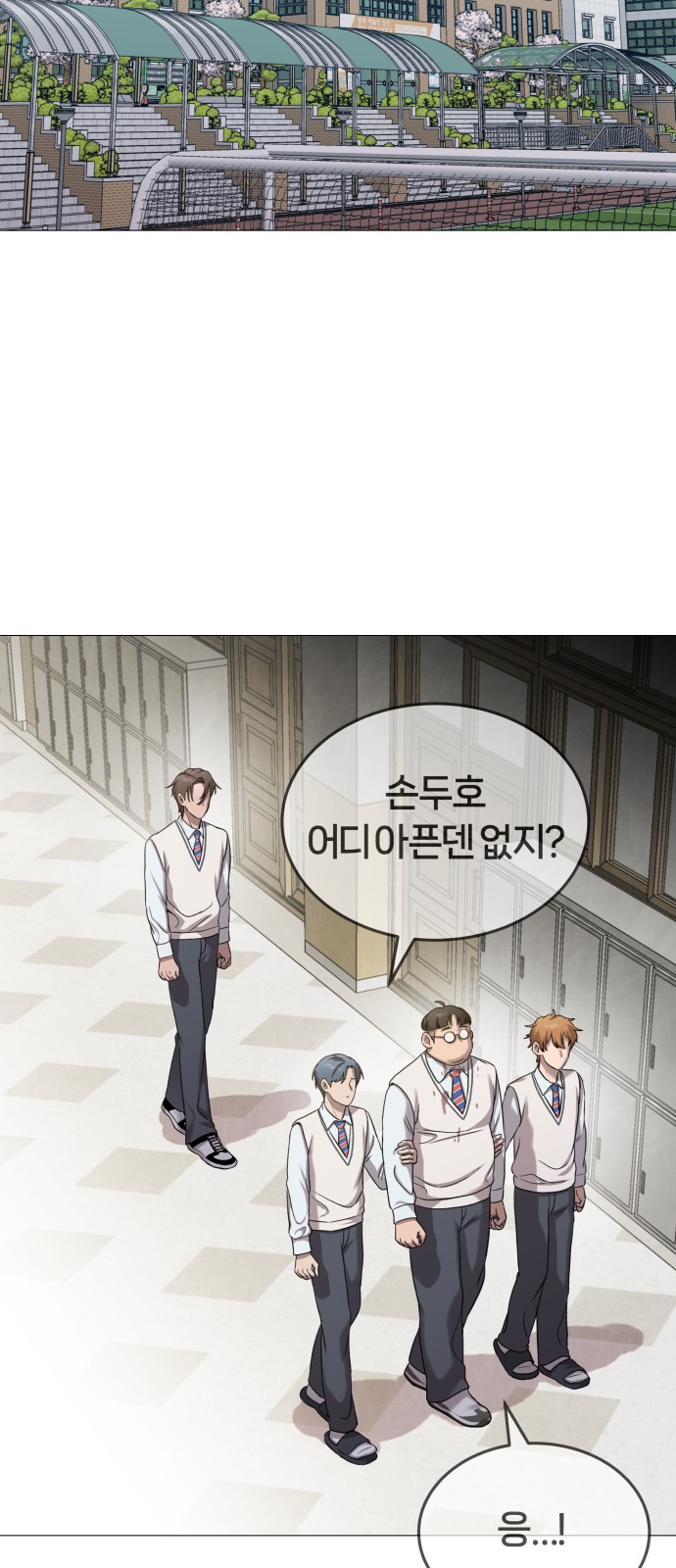 16 페이지