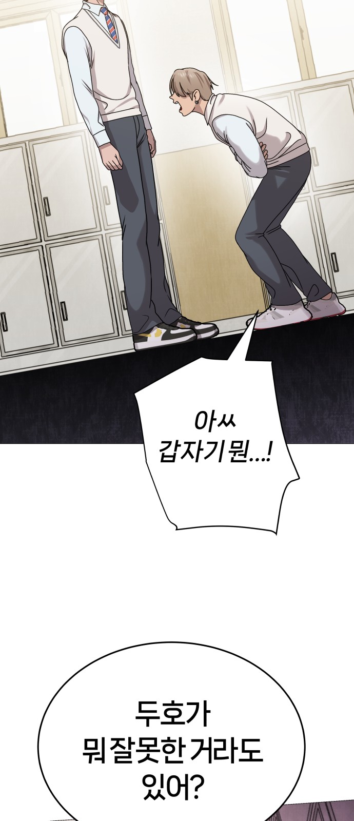 53 페이지