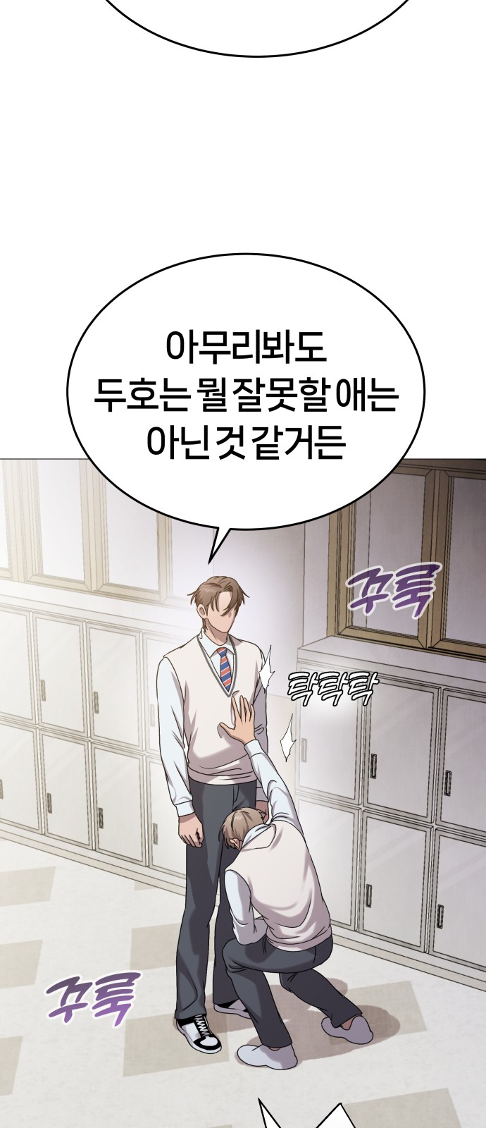56 페이지