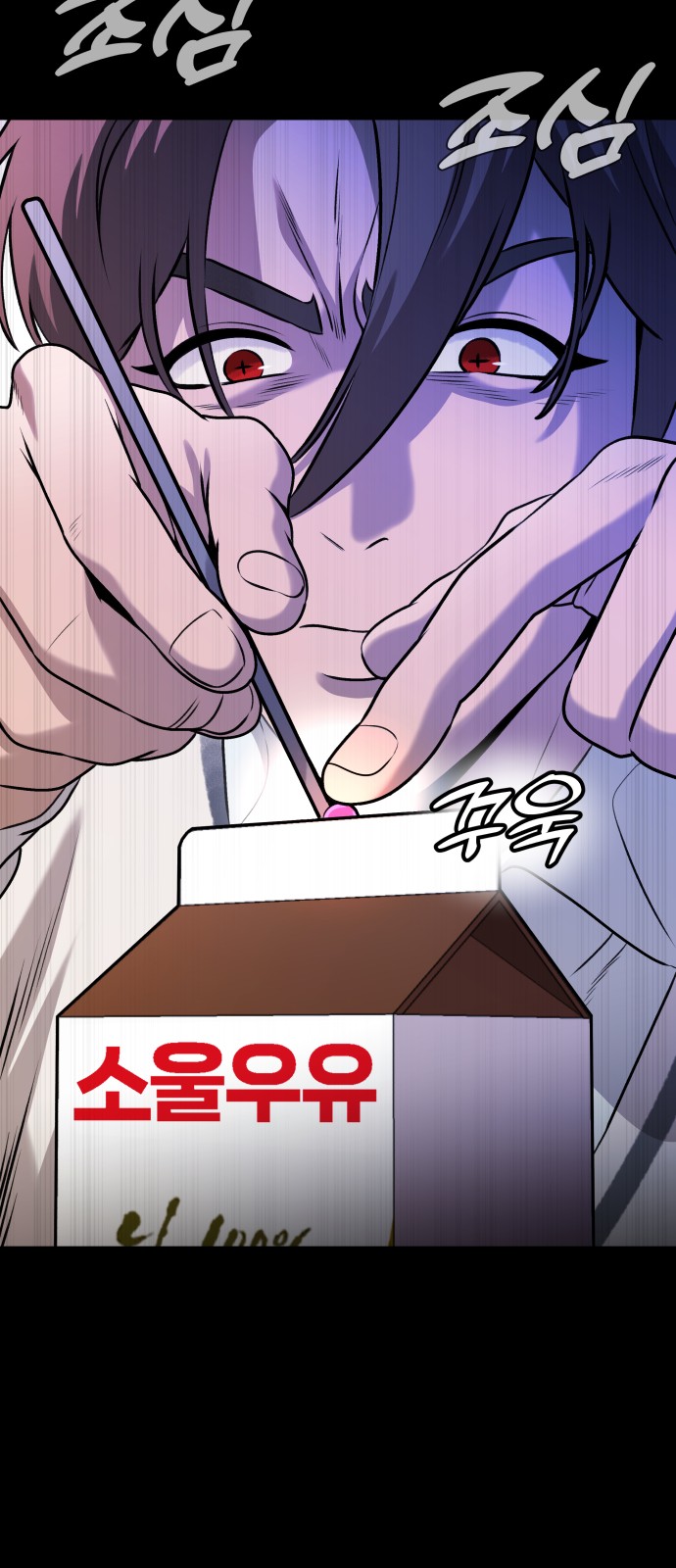 77 페이지