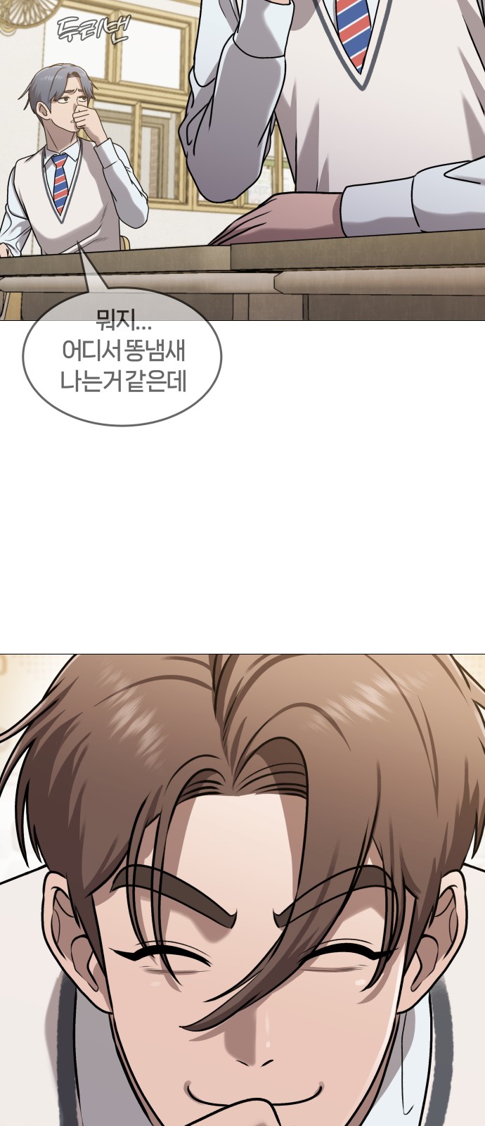 92 페이지