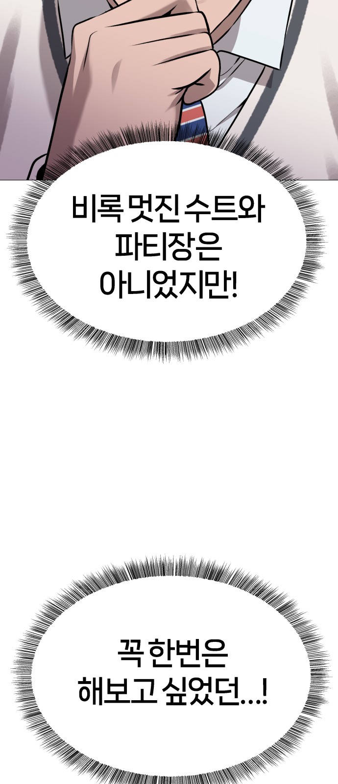 93 페이지