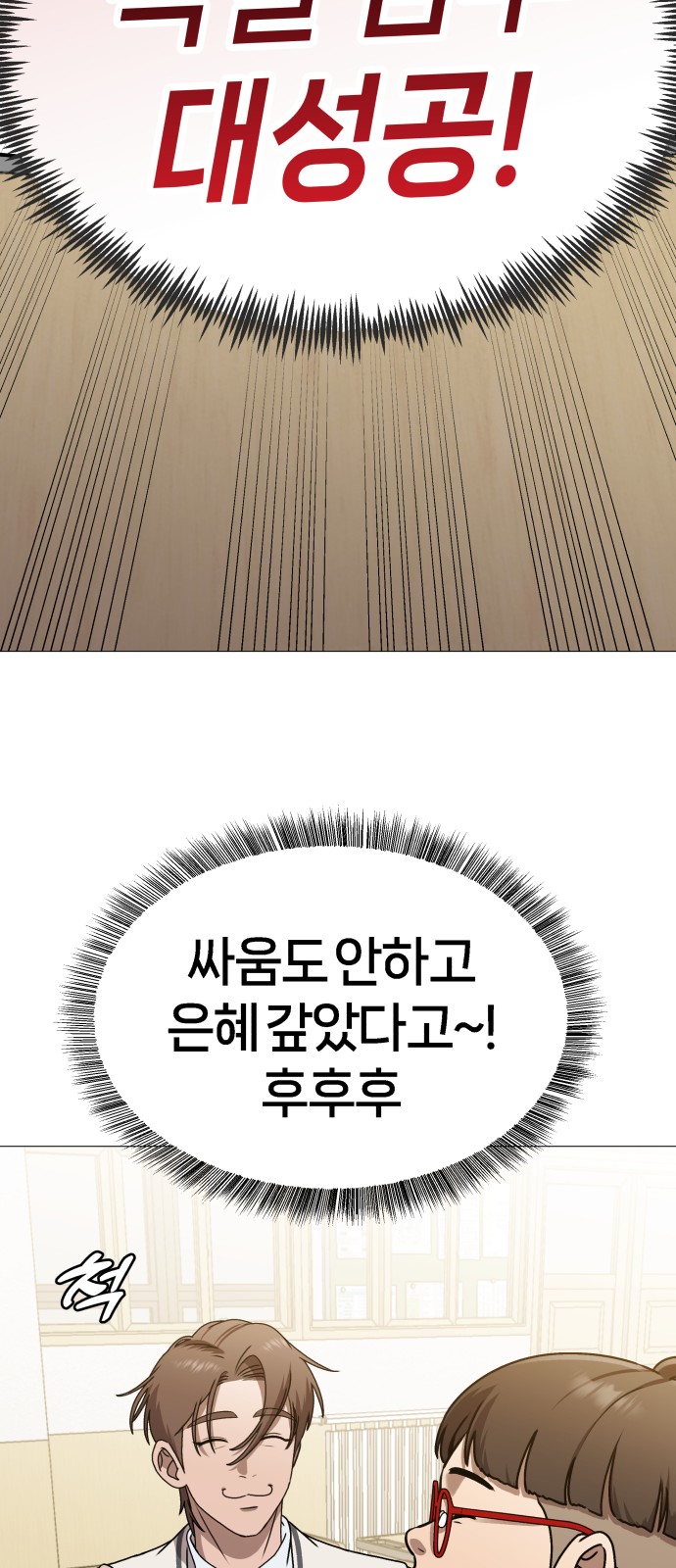 96 페이지