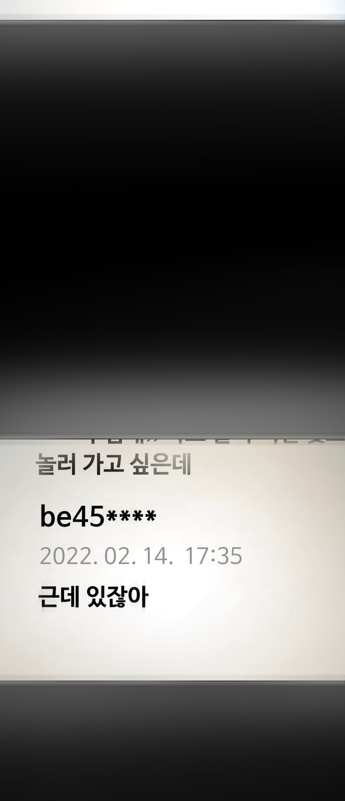20 페이지