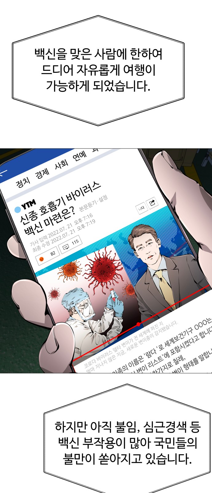 32 페이지