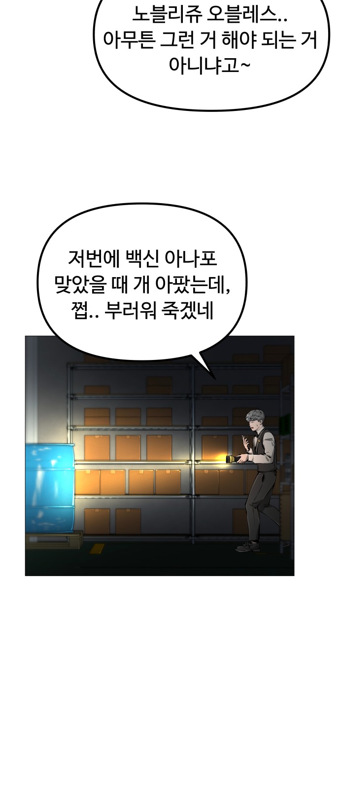 35 페이지