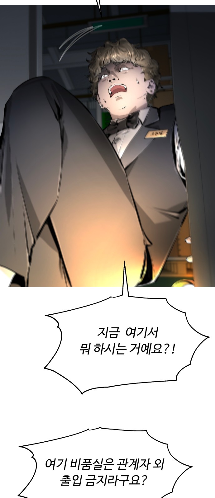 41 페이지