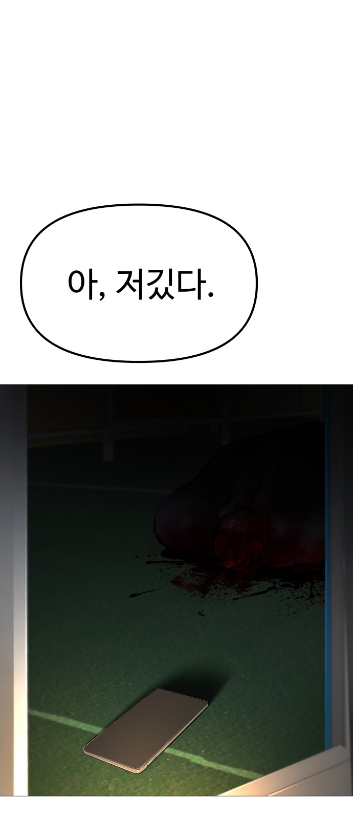 44 페이지