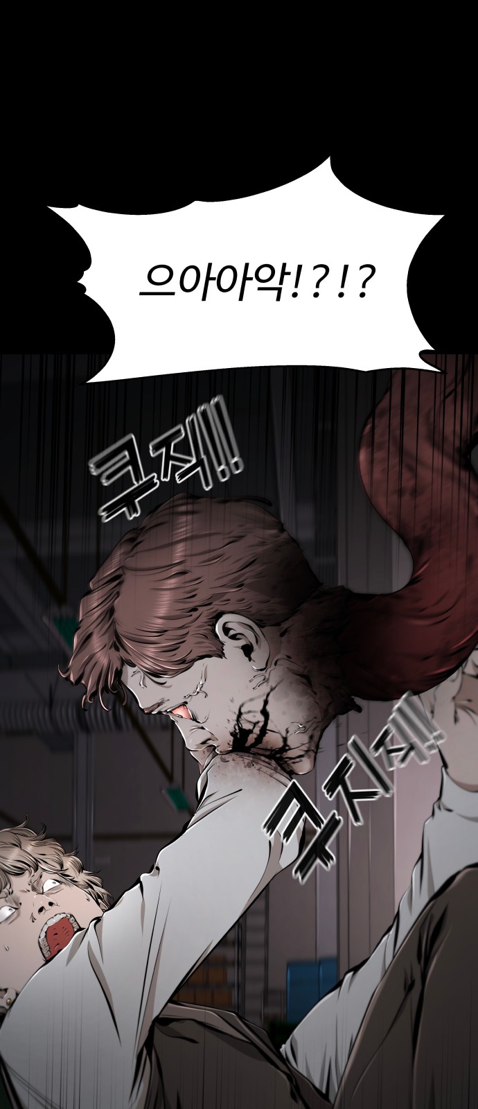 102 페이지