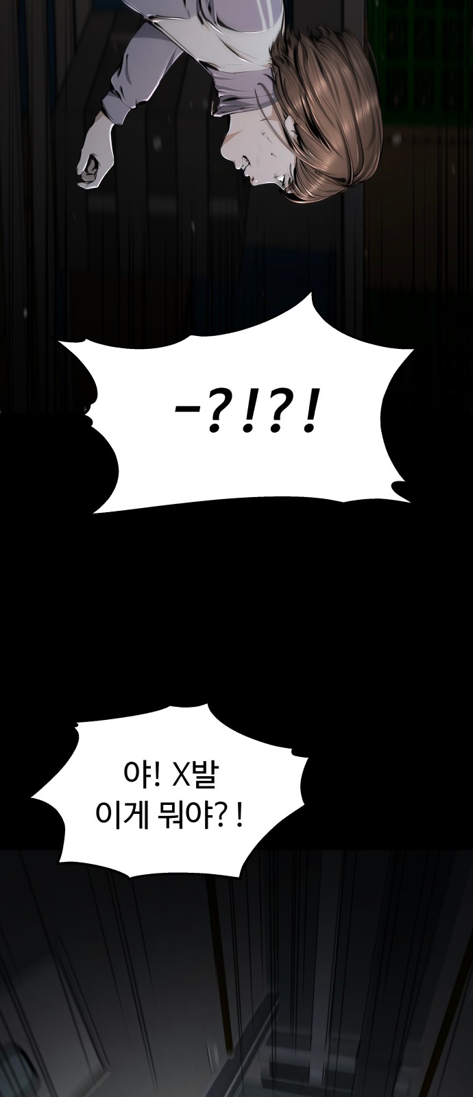 111 페이지