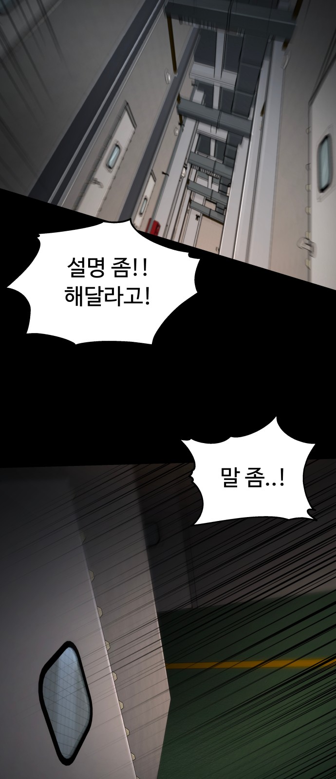 112 페이지