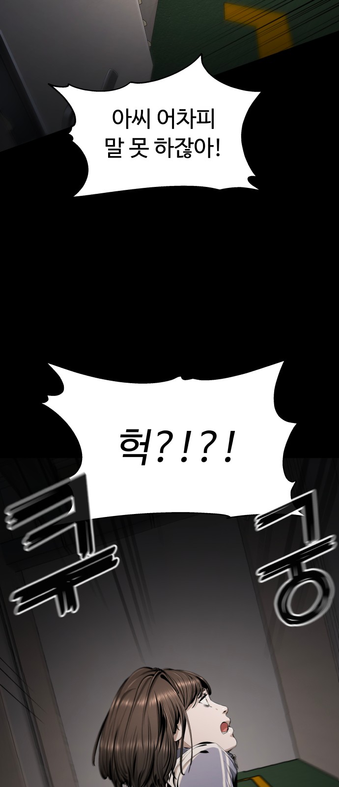 113 페이지