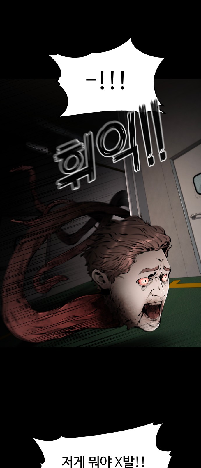 116 페이지