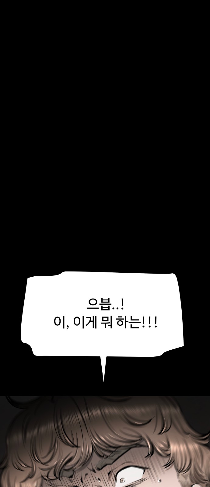 119 페이지