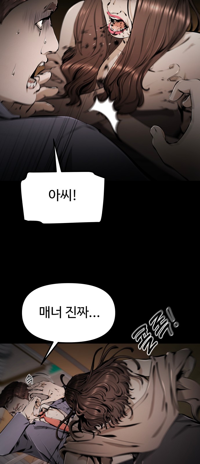 30 페이지