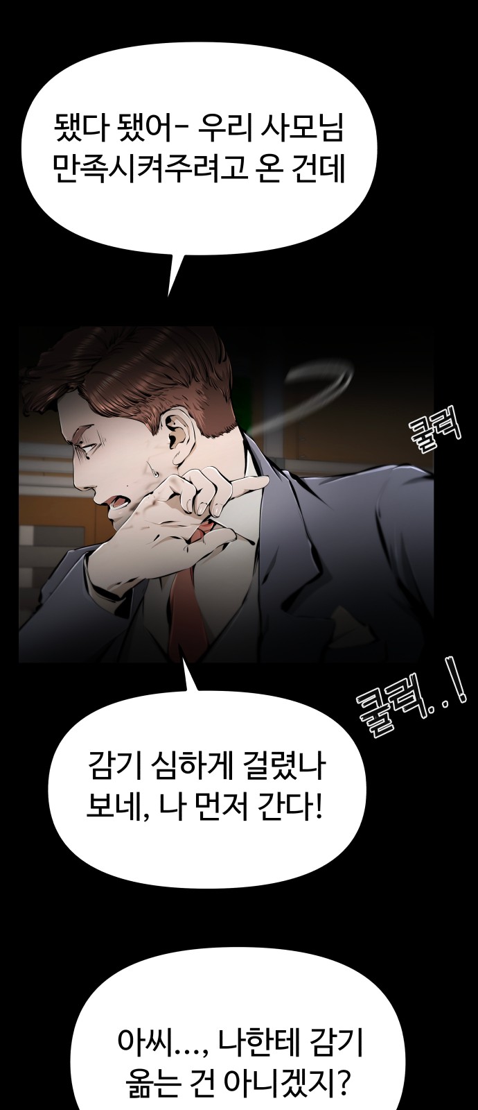 39 페이지