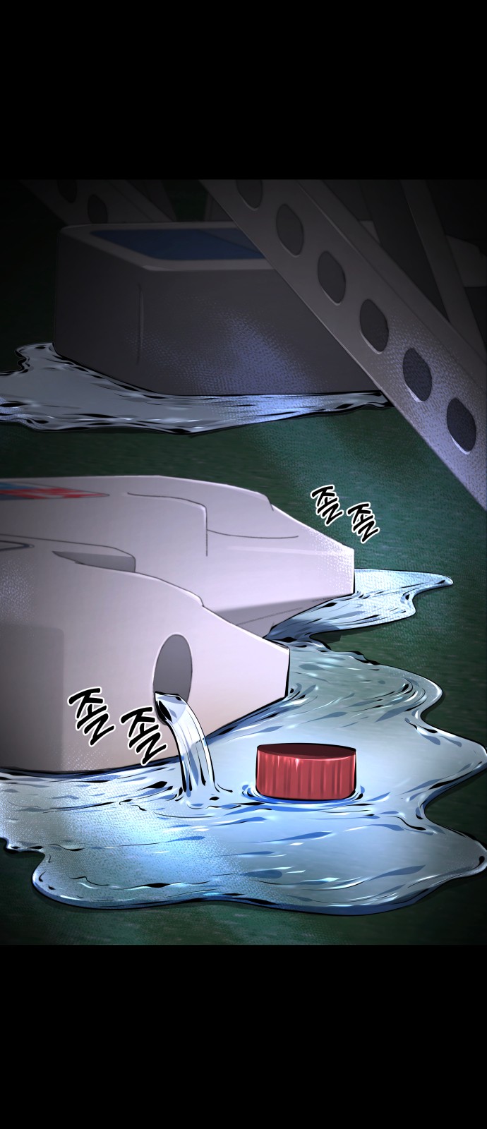 77 페이지