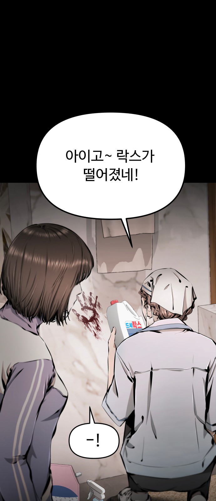8 페이지