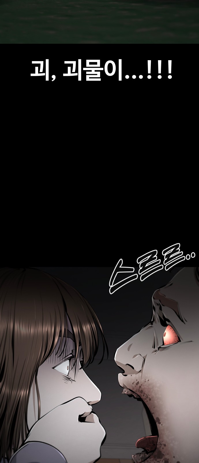 84 페이지