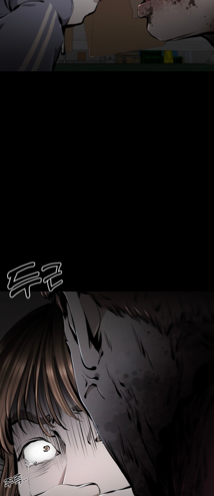 85 페이지