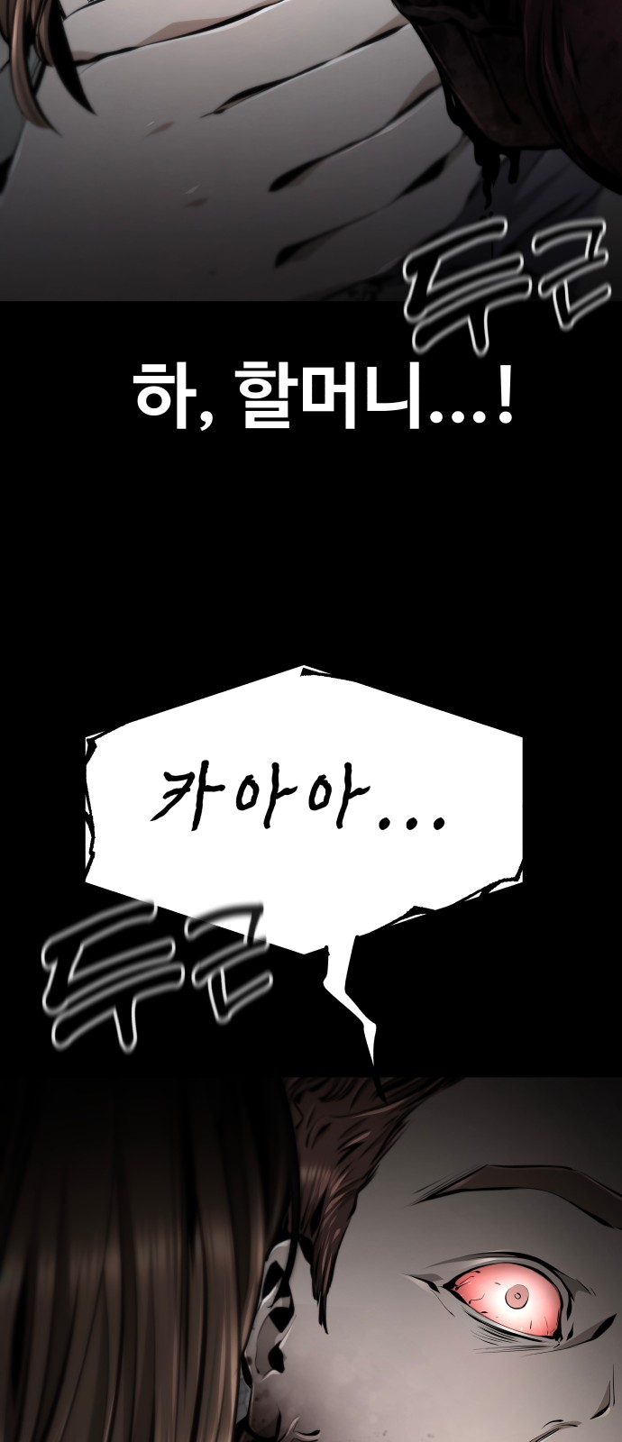 86 페이지
