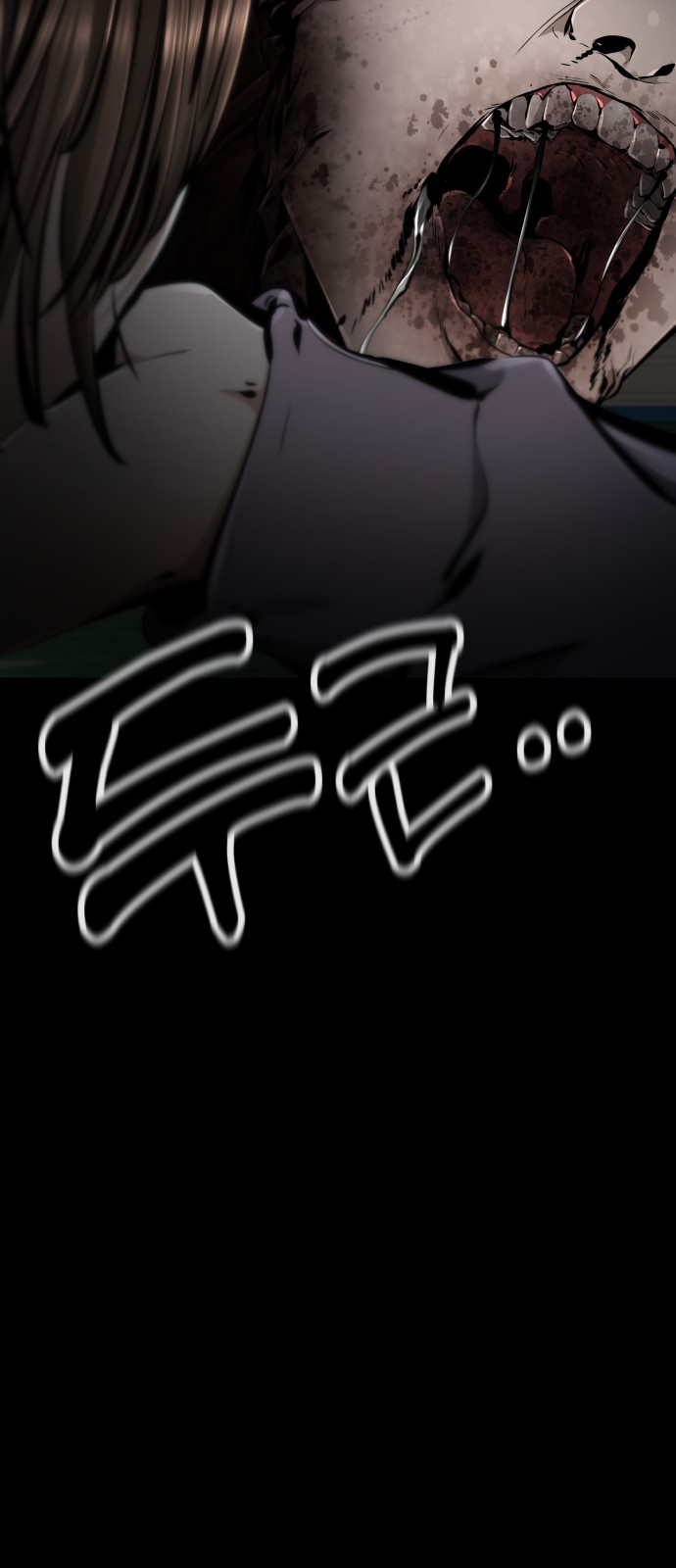 87 페이지