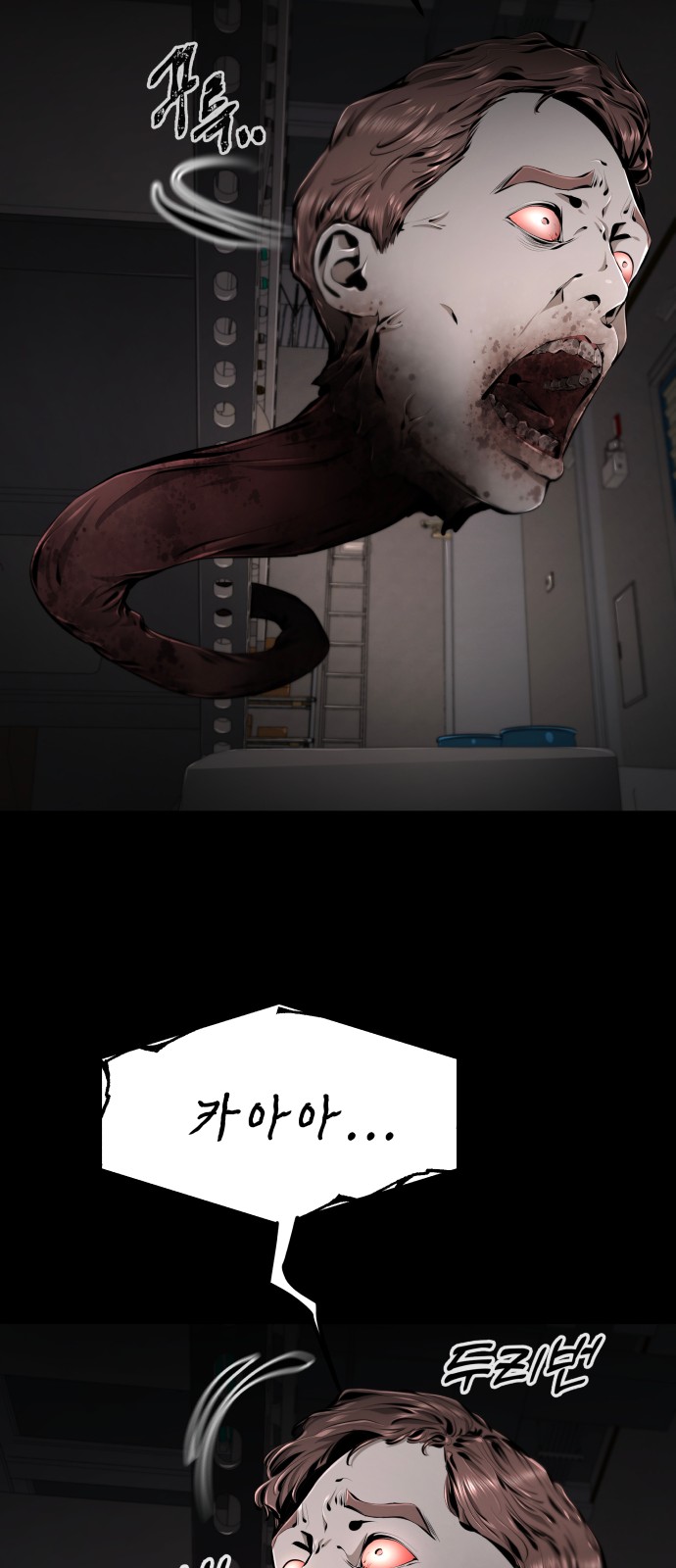 89 페이지