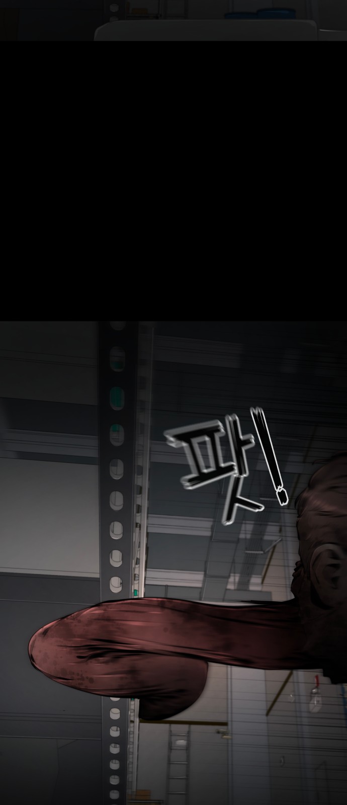95 페이지