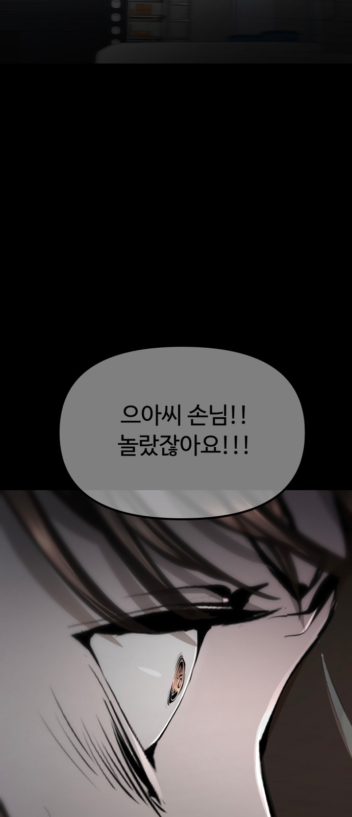 96 페이지