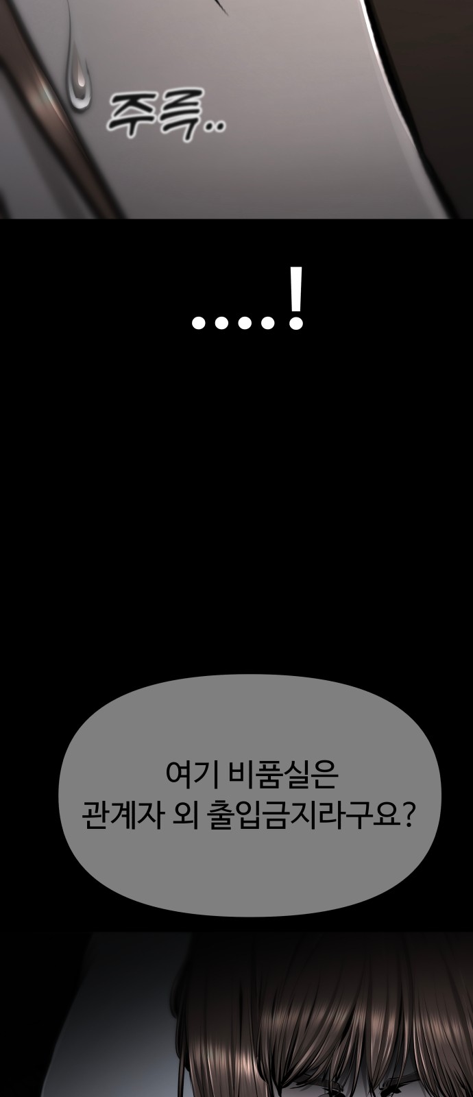 97 페이지