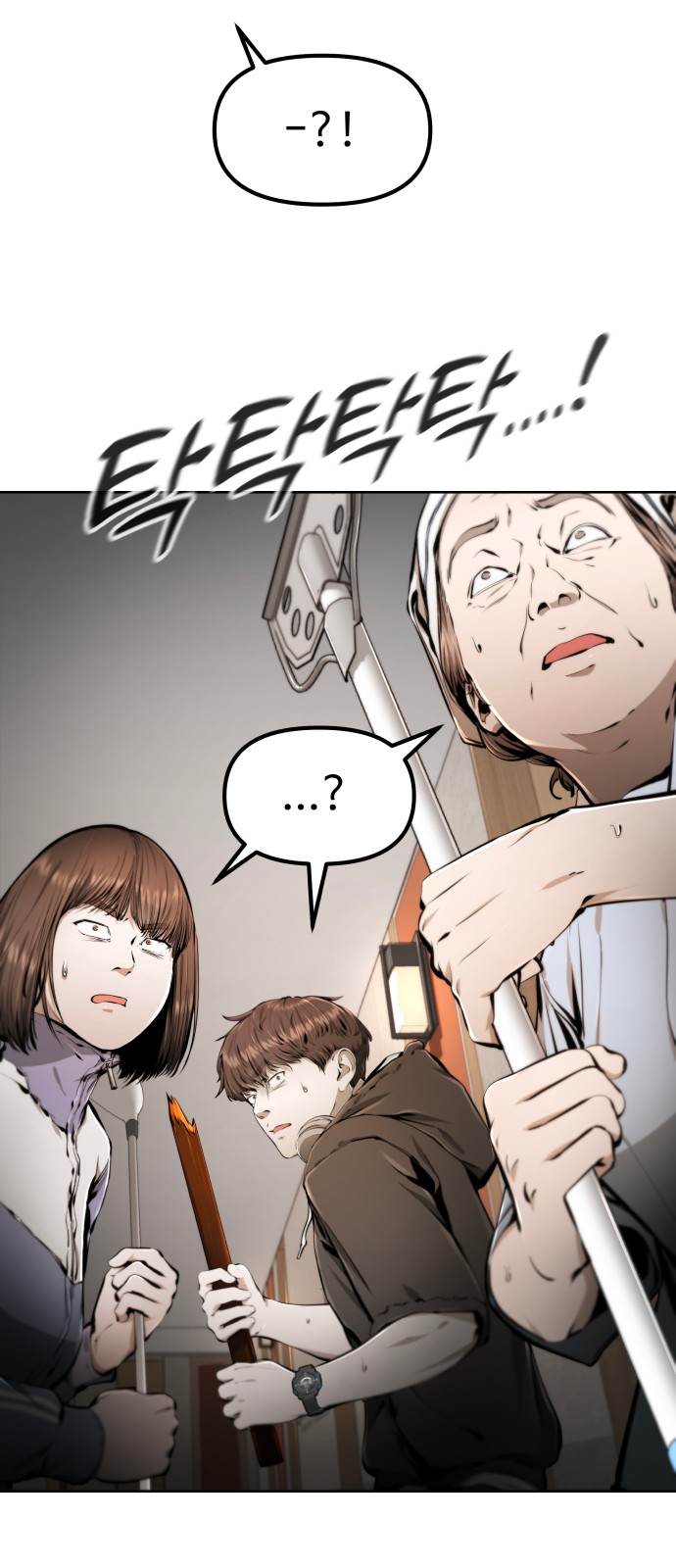 102 페이지