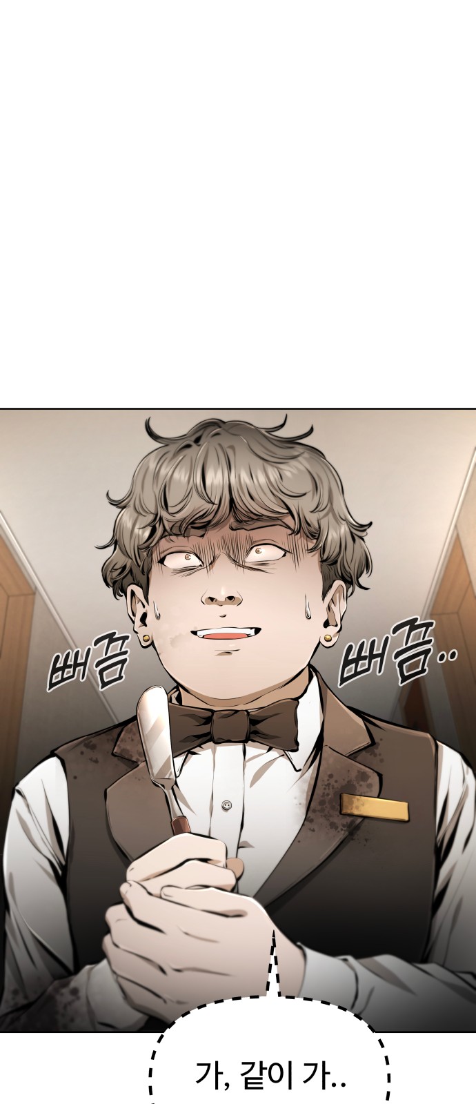 103 페이지