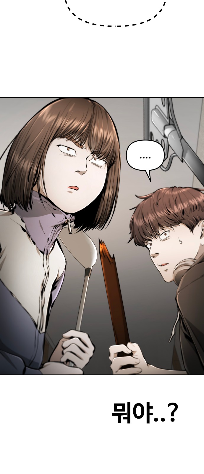 104 페이지