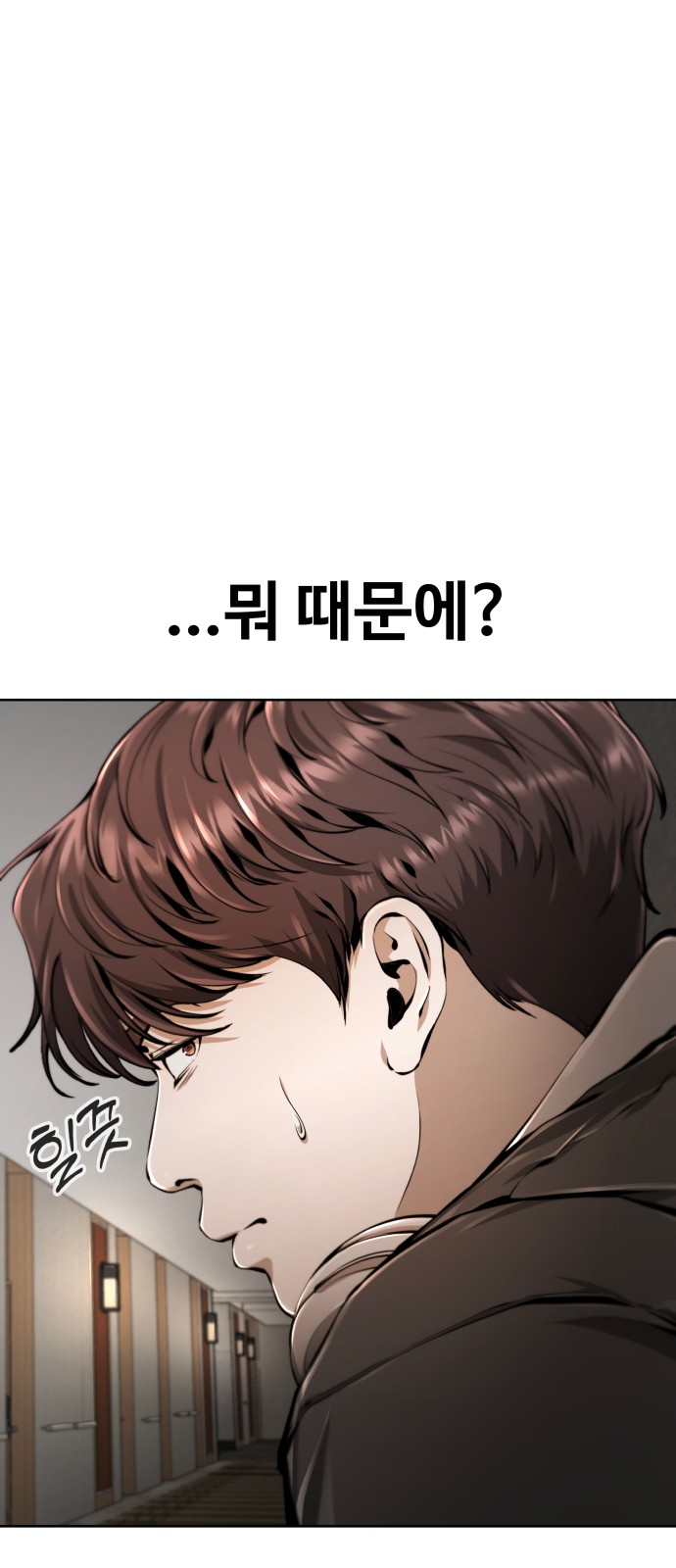 106 페이지
