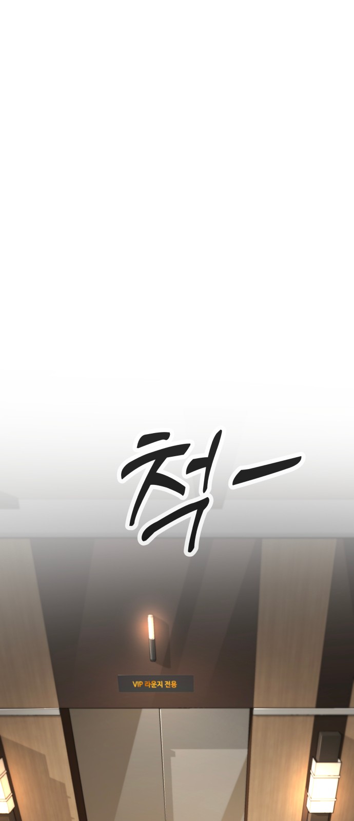 108 페이지