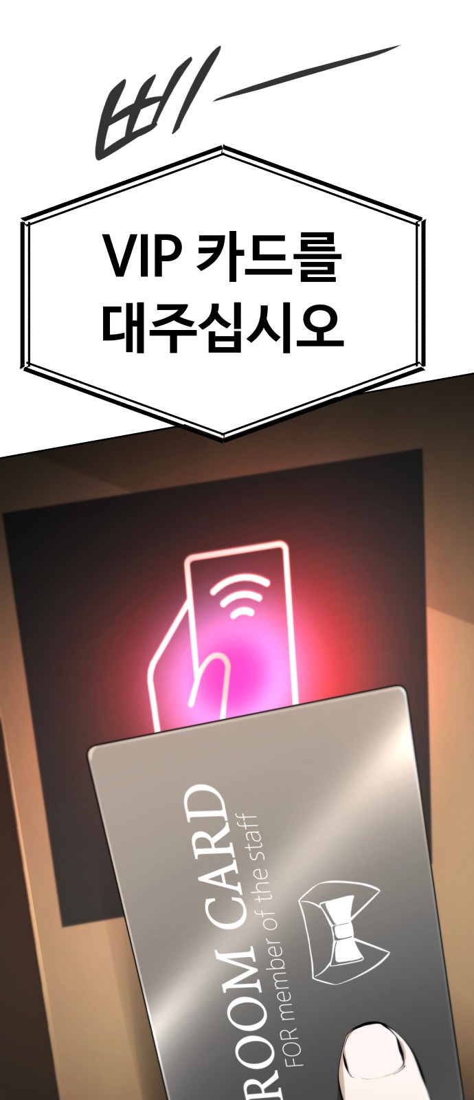 114 페이지
