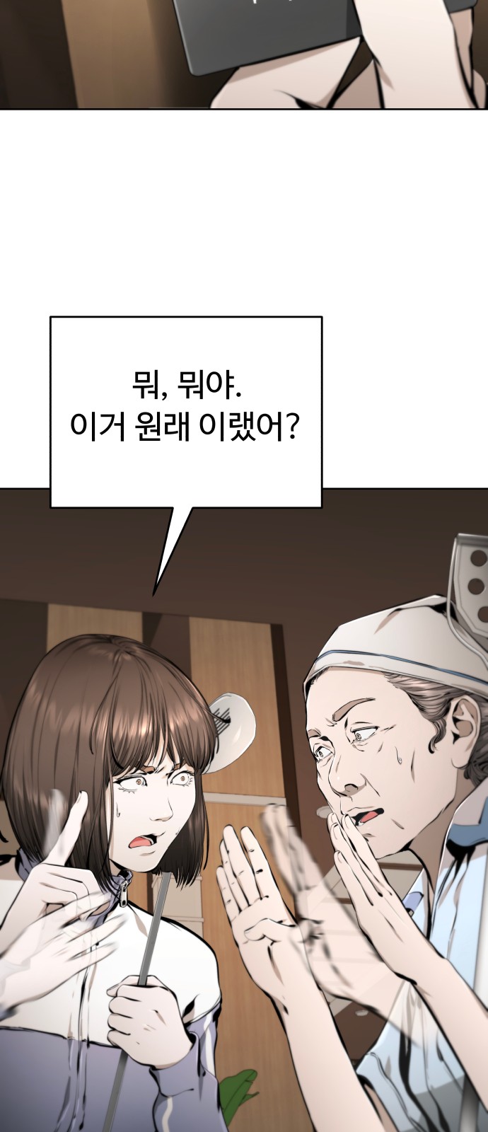 115 페이지
