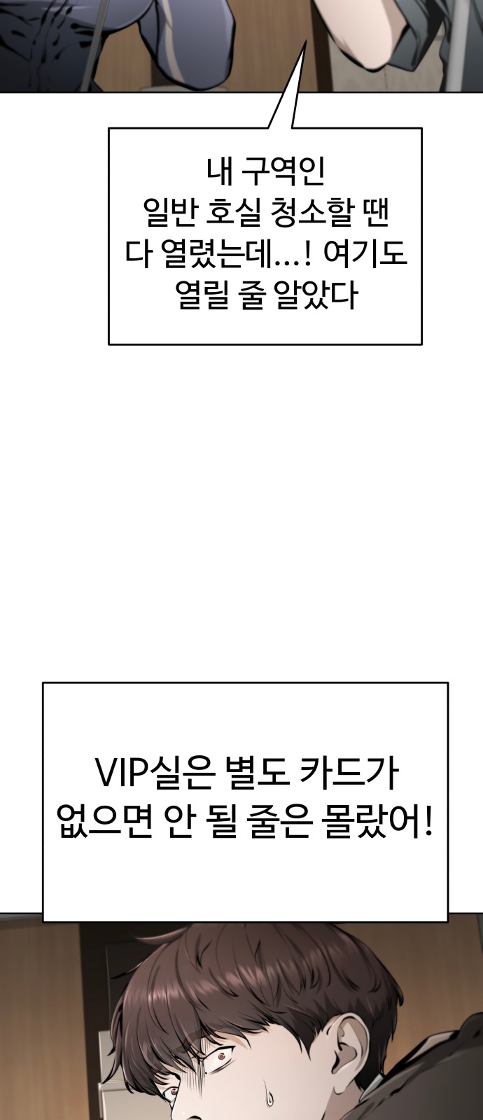 116 페이지