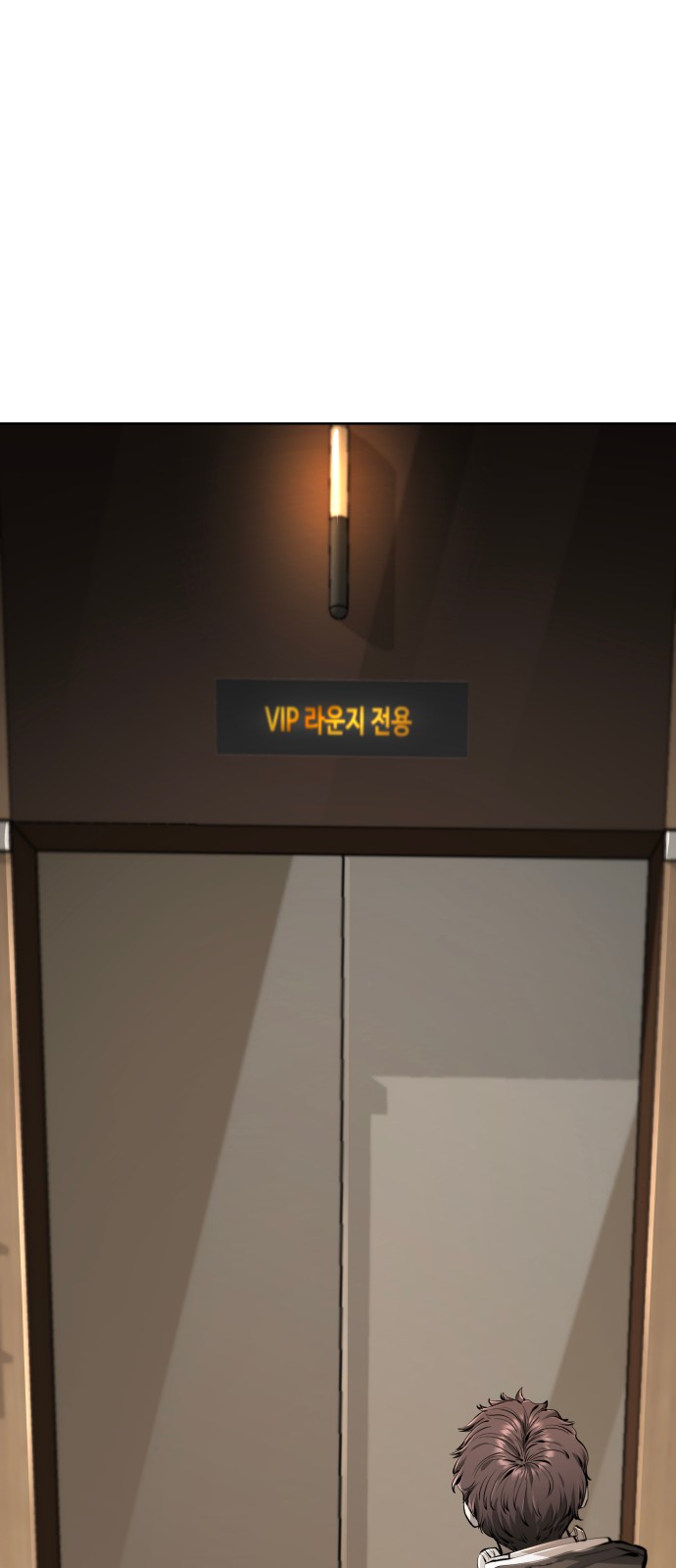 119 페이지