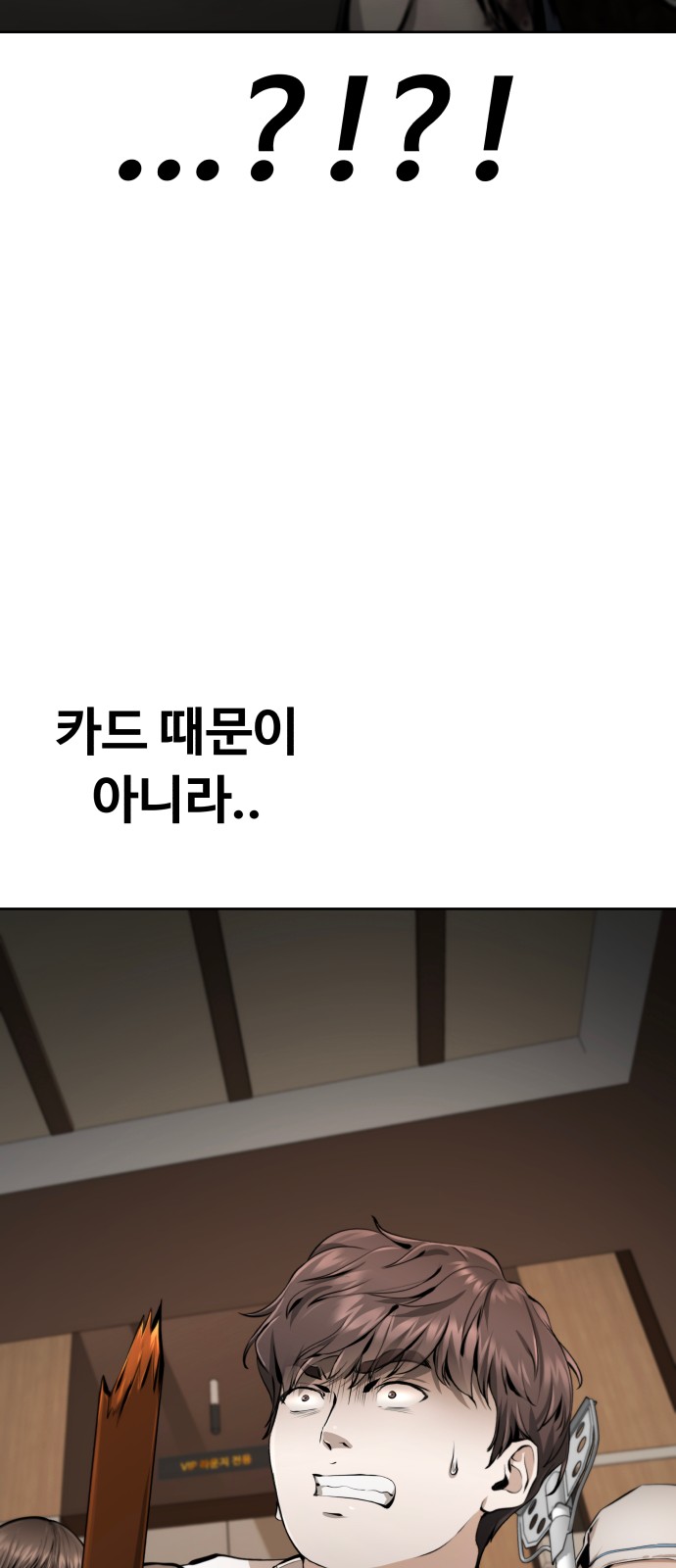 121 페이지