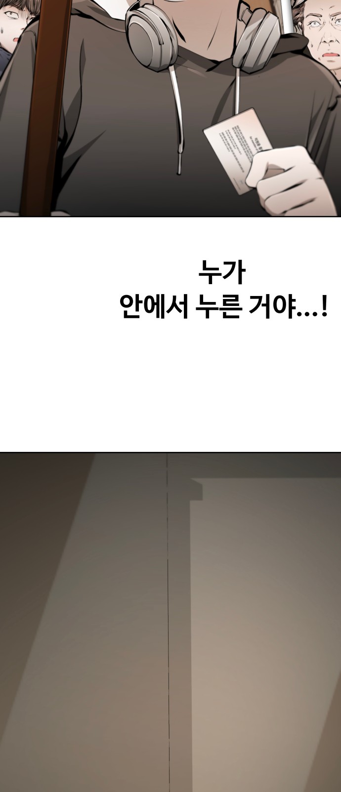 122 페이지